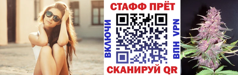 Наркотические вещества Гаврилов Посад КОКАИН Меф Метамфетамин Альфа ПВП Марихуана Гашиш