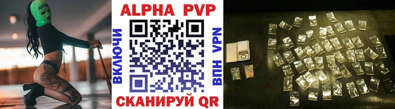 Alpha PVP мука Гаврилов Посад