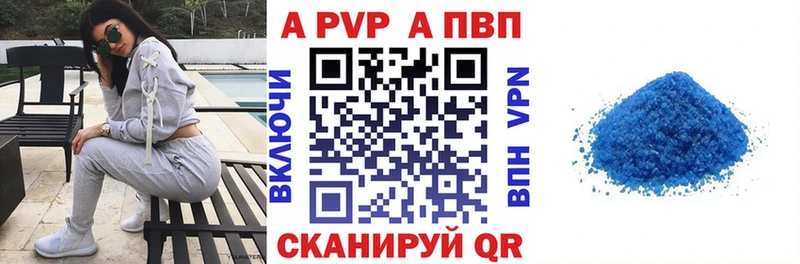 даркнет наркотические препараты  Гаврилов Посад  А ПВП мука 