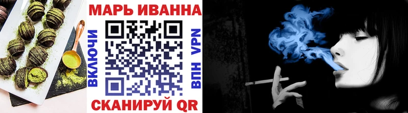 Еда ТГК марихуана  Гаврилов Посад 