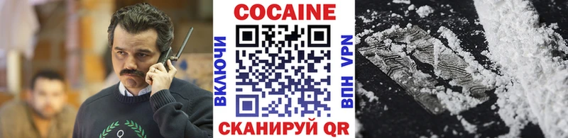 нарко площадка формула  Гаврилов Посад  Cocaine Колумбийский 