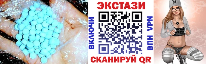 ЭКСТАЗИ XTC  Гаврилов Посад 