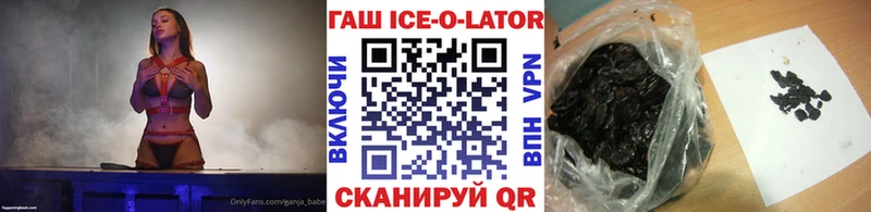 наркота  блэк спрут зеркало  ГАШ Premium  Гаврилов Посад 
