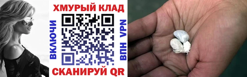 ГЕРОИН гречка  Гаврилов Посад 