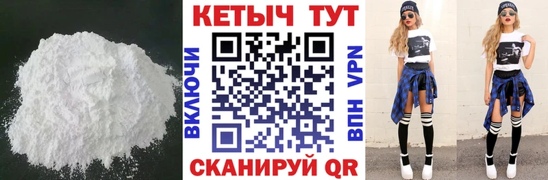 Кетамин ketamine  mega маркетплейс  Гаврилов Посад 