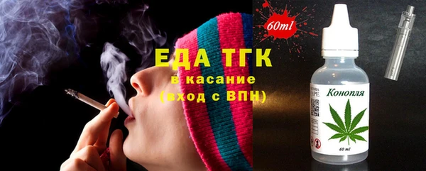 мяу мяу кристалл Алексин