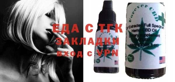 мет Алексеевка