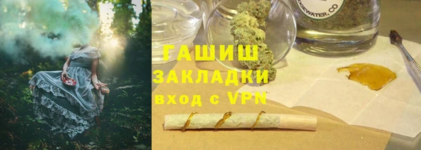 мет Алексеевка