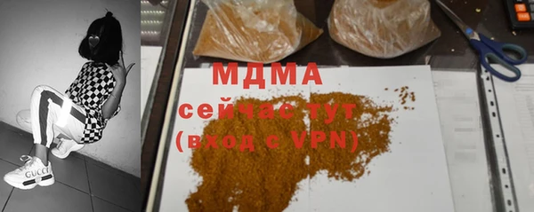 мяу мяу кристалл Алексин