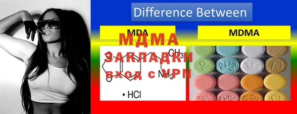 мет Алексеевка