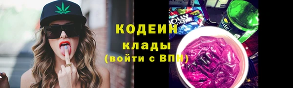 мяу мяу кристалл Алексин