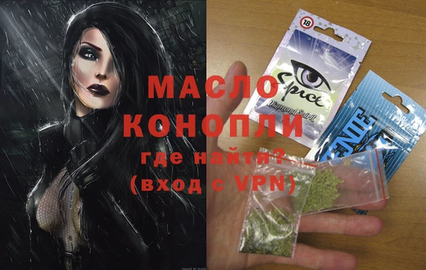 мет Алексеевка