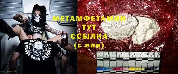мет Алексеевка