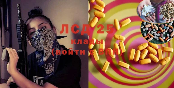 мяу мяу кристалл Алексин