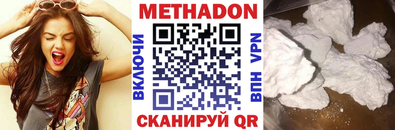 Метадон VHQ  blacksprut tor  Гаврилов Посад 