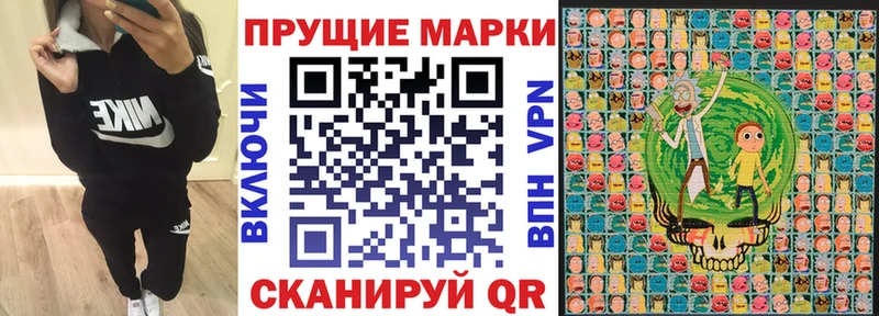 Марки NBOMe 1500мкг  Гаврилов Посад 